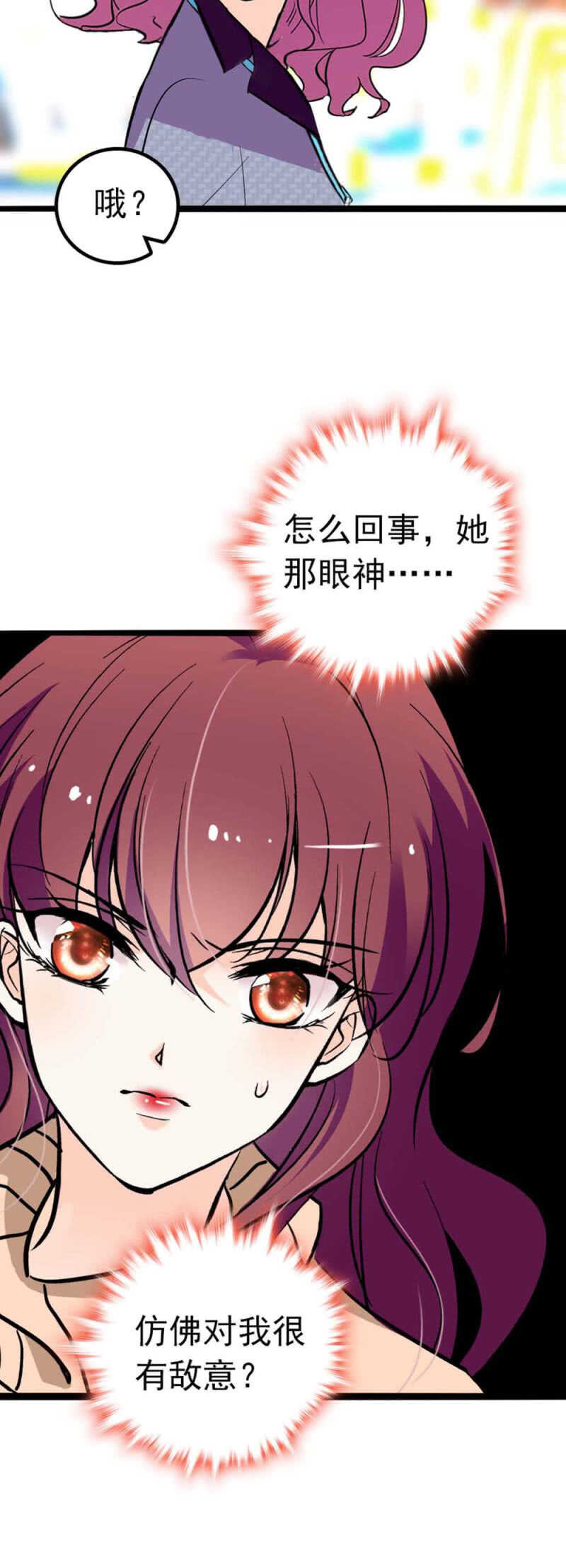 (Ⅱ)004.大记者柳玫-第120话