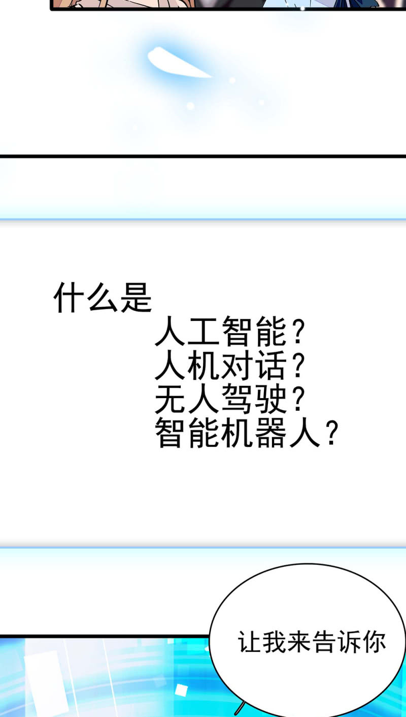重生之海棠花開 - (Ⅱ)044 營銷戰場(1/2) - 3