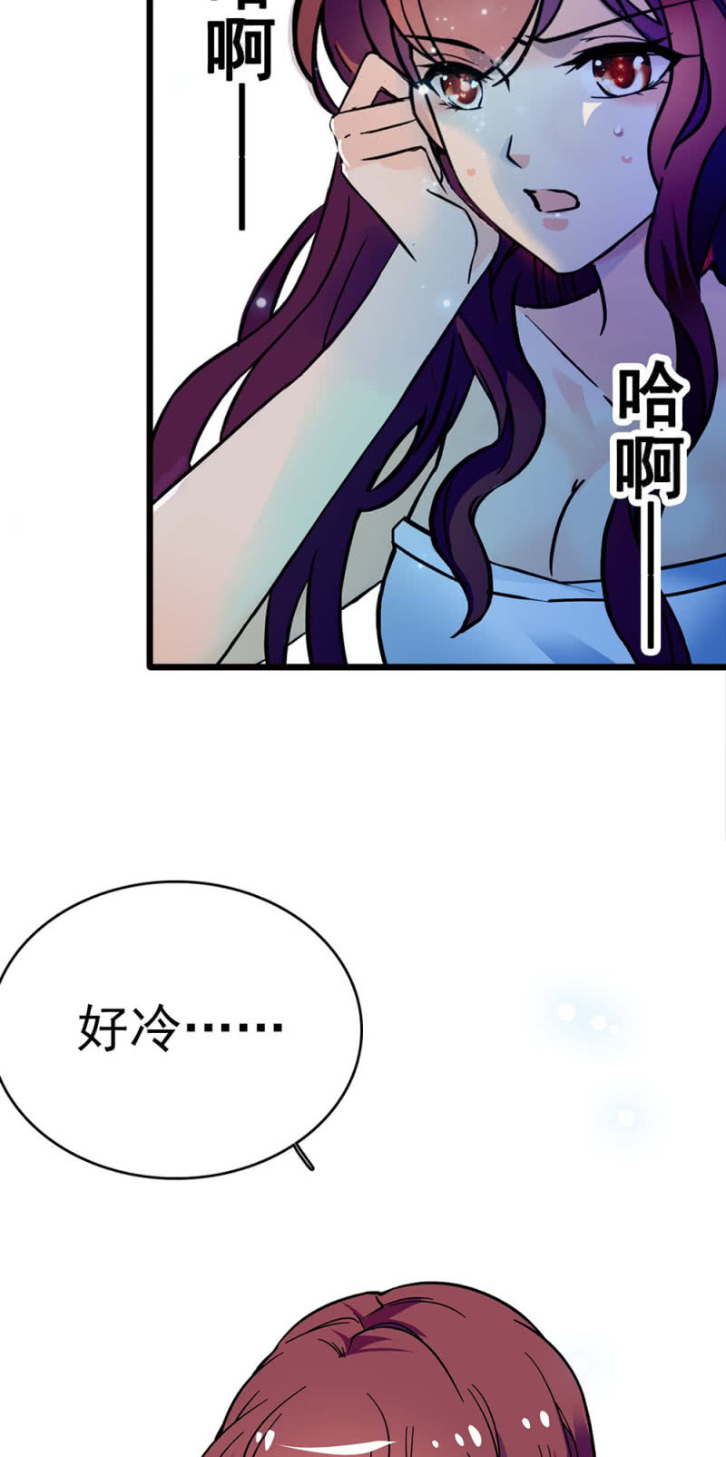 重生之海棠花開 - (Ⅱ)044 營銷戰場(2/2) - 3