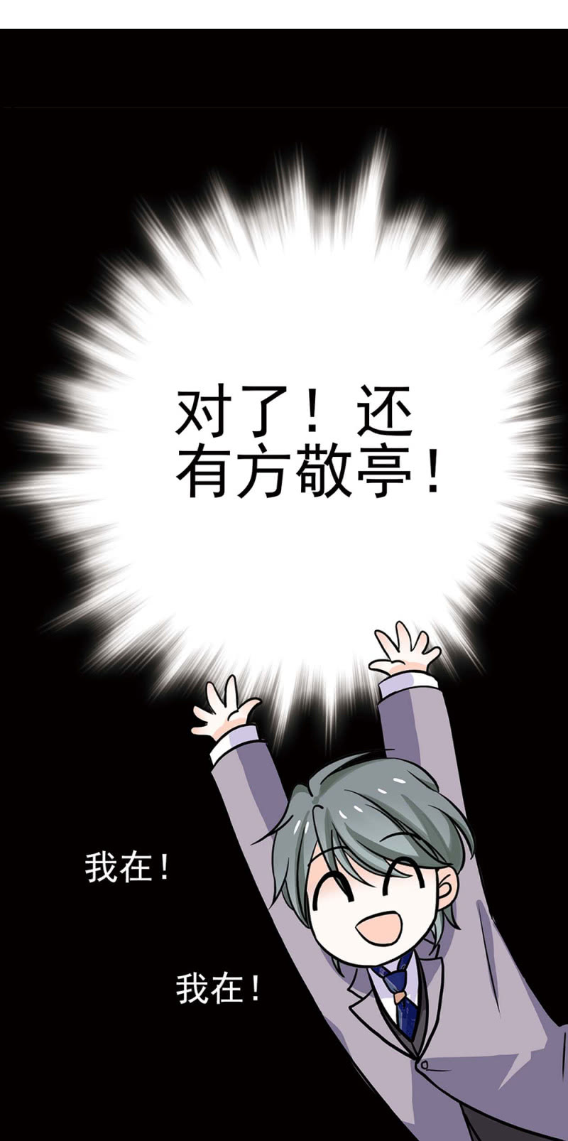 重生之海棠花開 - (Ⅱ)044 營銷戰場(2/2) - 2