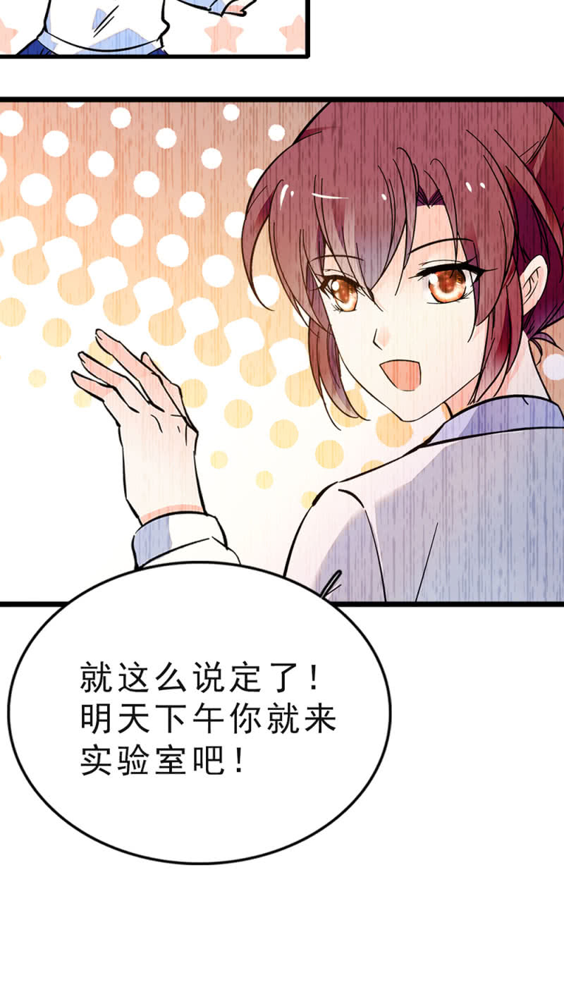 重生之海棠花開 - (Ⅱ)046 綁架(2/2) - 4