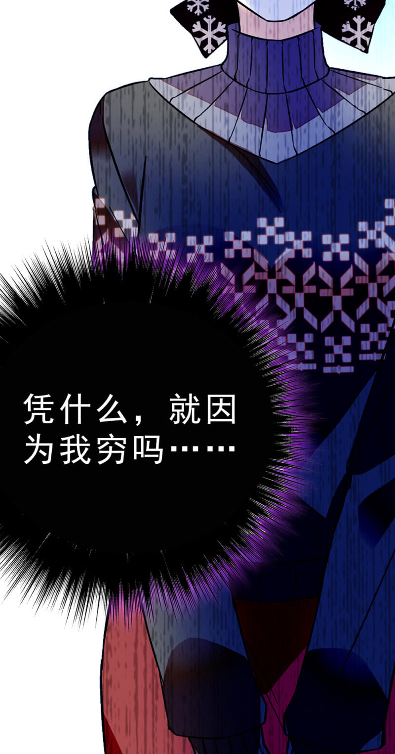 重生之海棠花開 - (Ⅱ)046 綁架(2/2) - 4