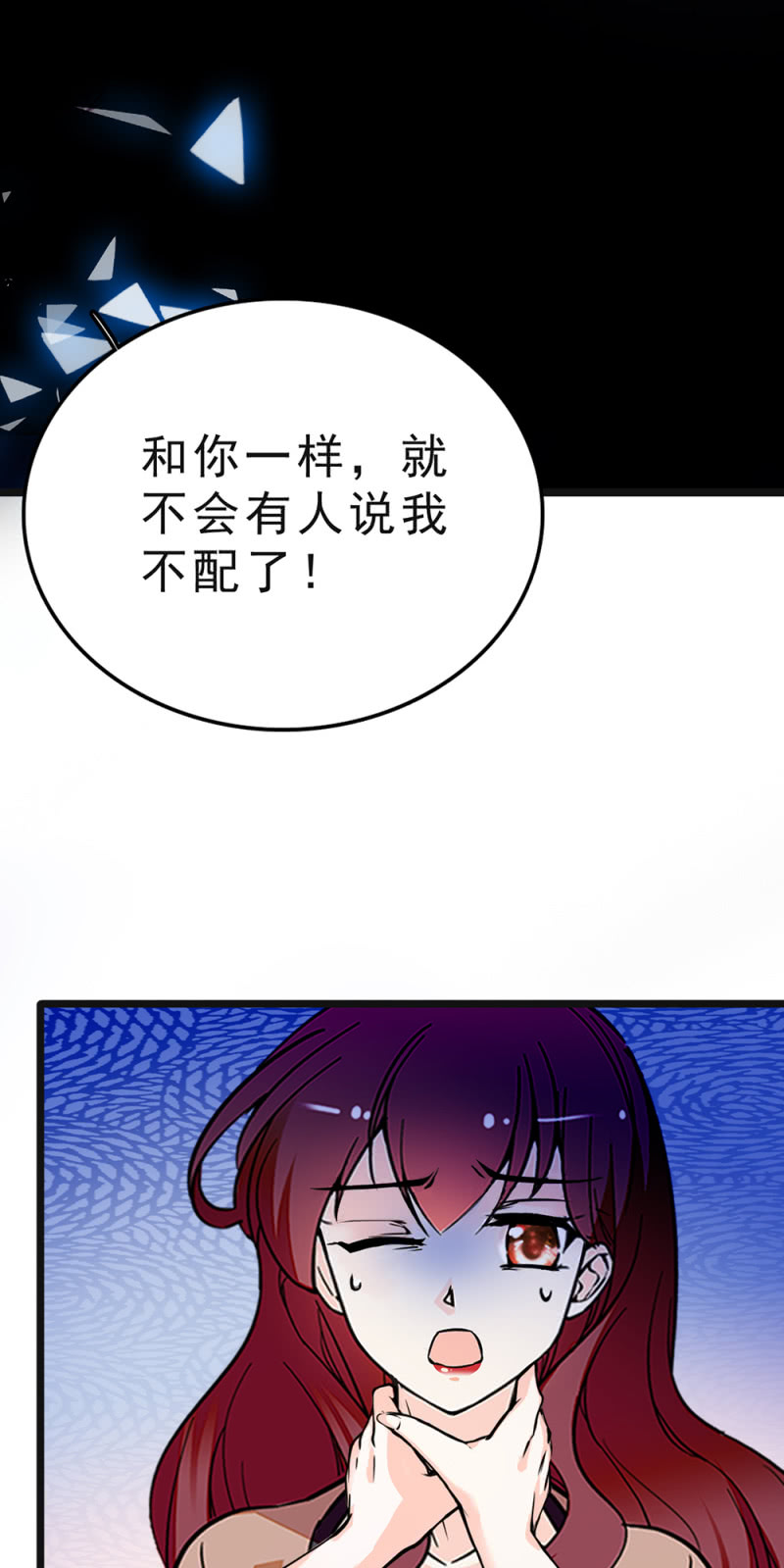 重生之海棠花開 - (Ⅱ)046 綁架(2/2) - 5