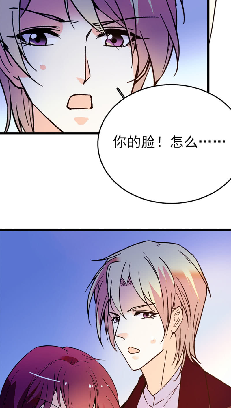重生之海棠花開 - (Ⅱ)048 分裂(2/2) - 6