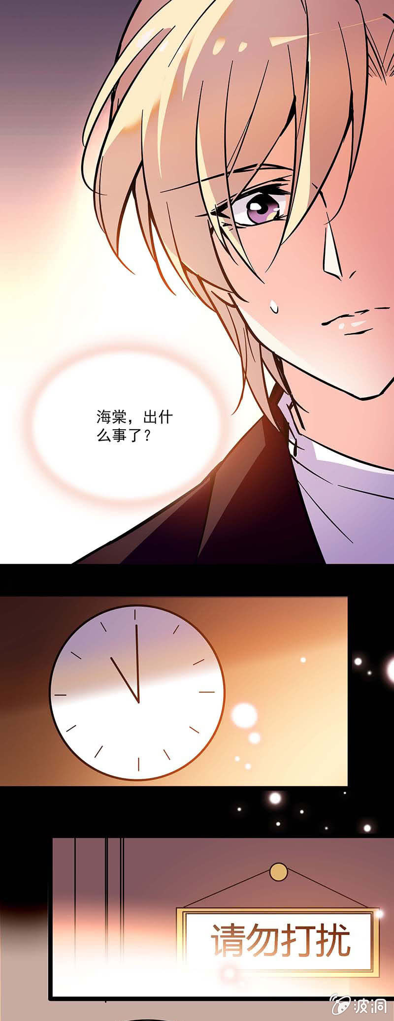 第十七话 紧急事情-第18话