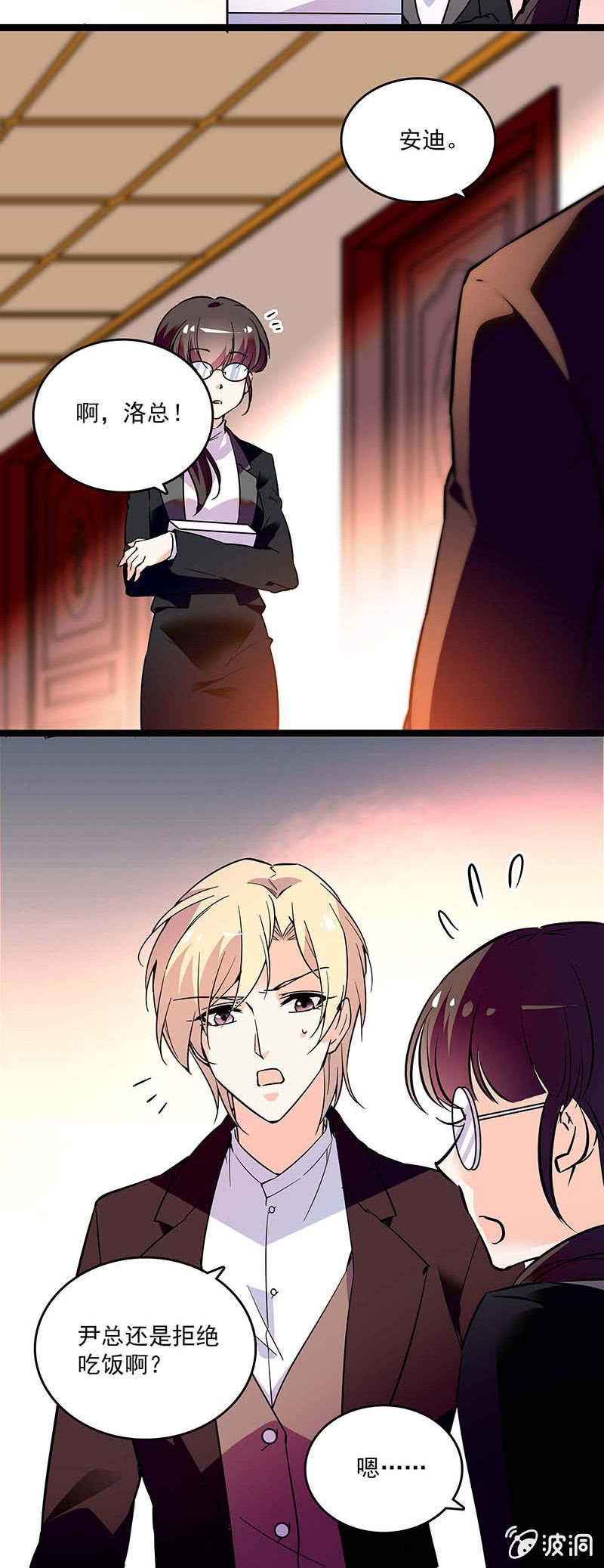 第十七话 紧急事情-第18话