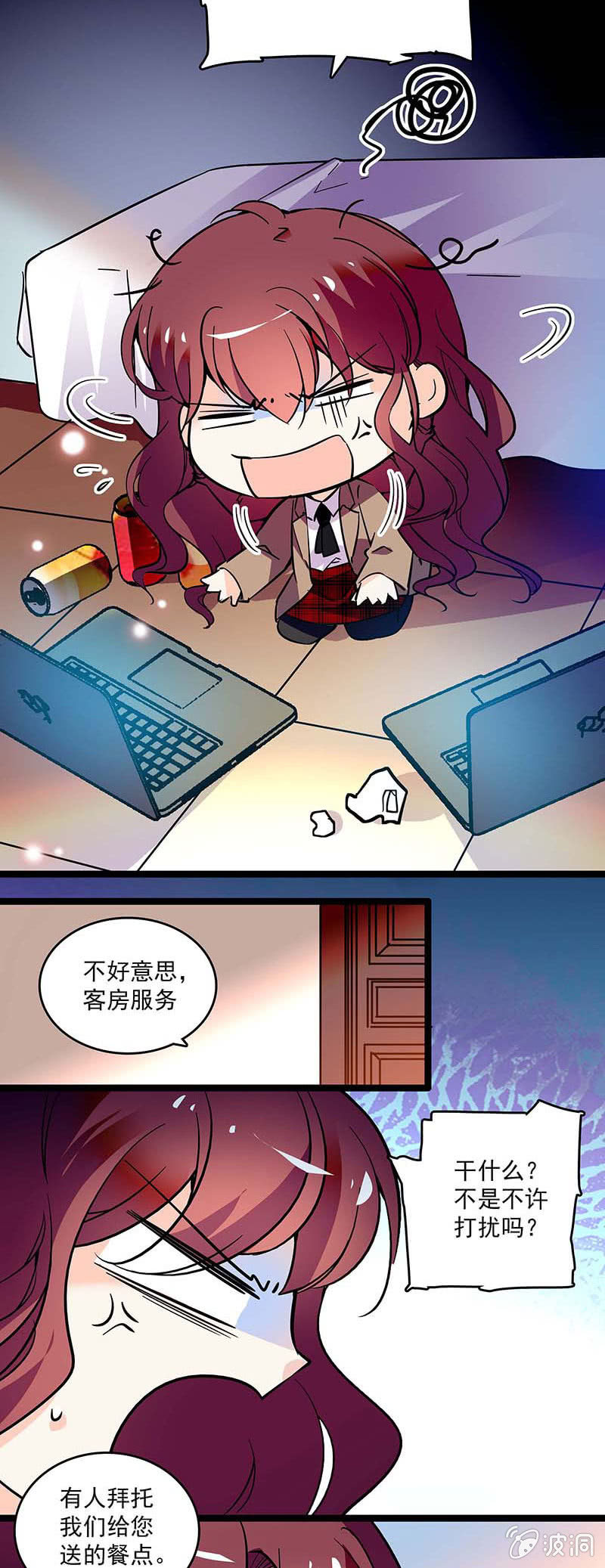 第十七话 紧急事情-第18话