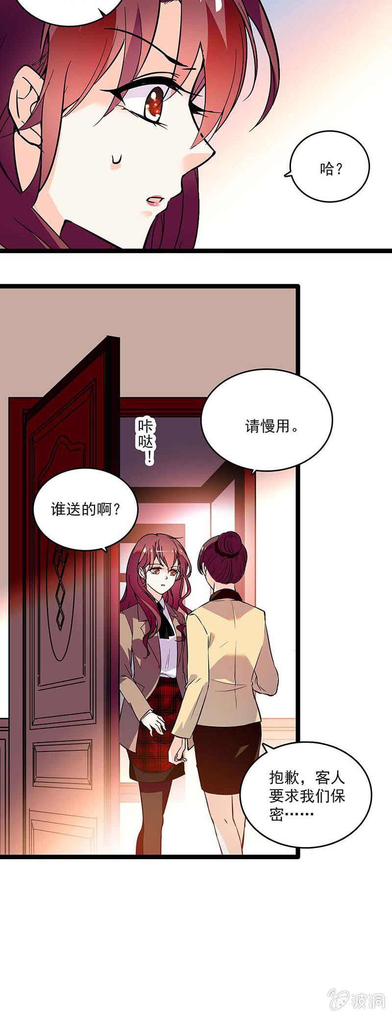 第十七话 紧急事情-第18话