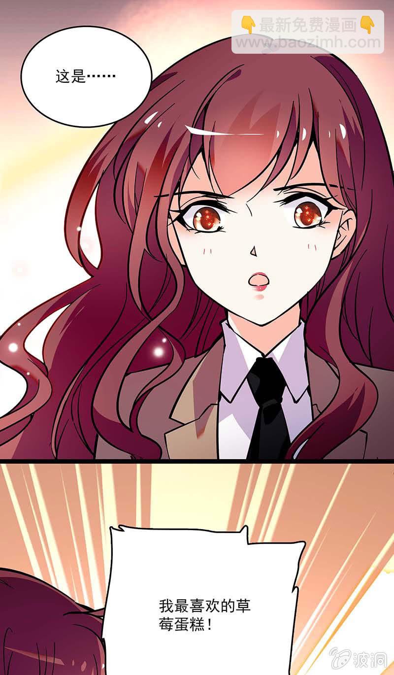 第十七话 紧急事情-第18话