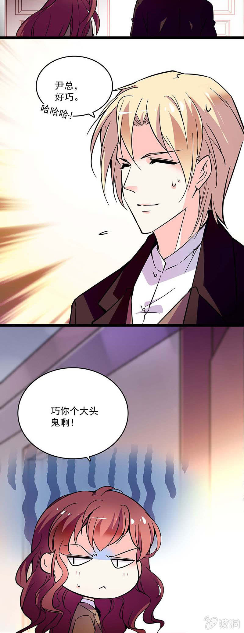 第十七话 紧急事情-第18话