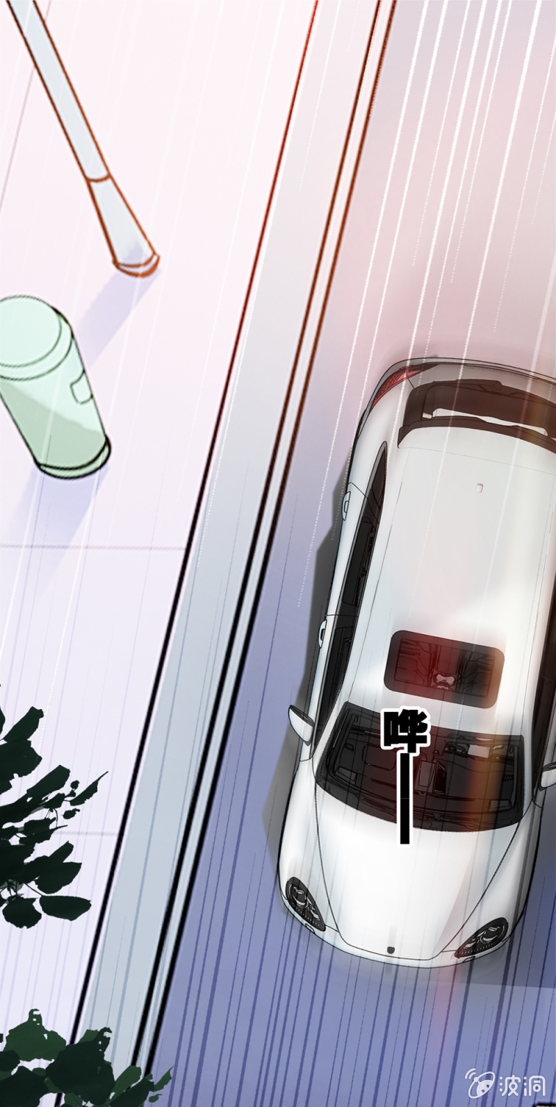 (Ⅱ)050 她的日记(1/2)-第166话