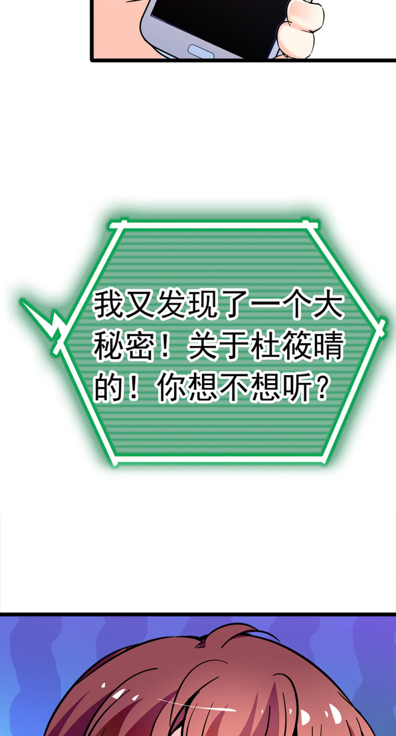 (Ⅱ)050 她的日记(1/2)-第166话