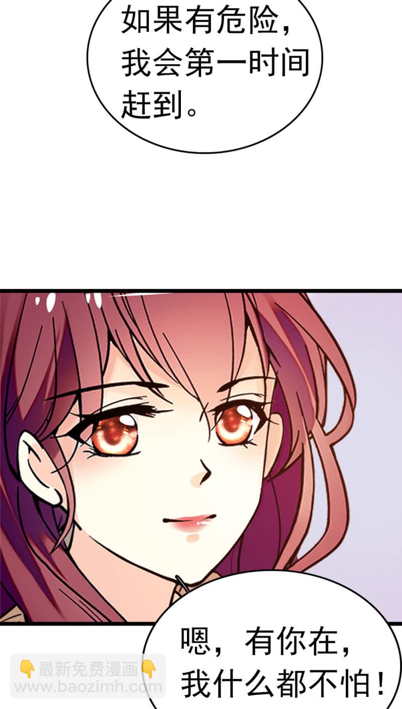 (Ⅱ)050 她的日记(1/2)-第166话