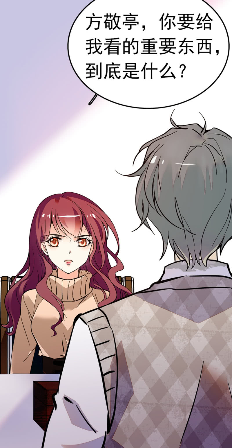 (Ⅱ)050 她的日记(1/2)-第166话