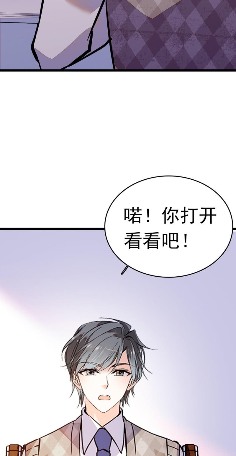 (Ⅱ)050 她的日记(1/2)-第166话