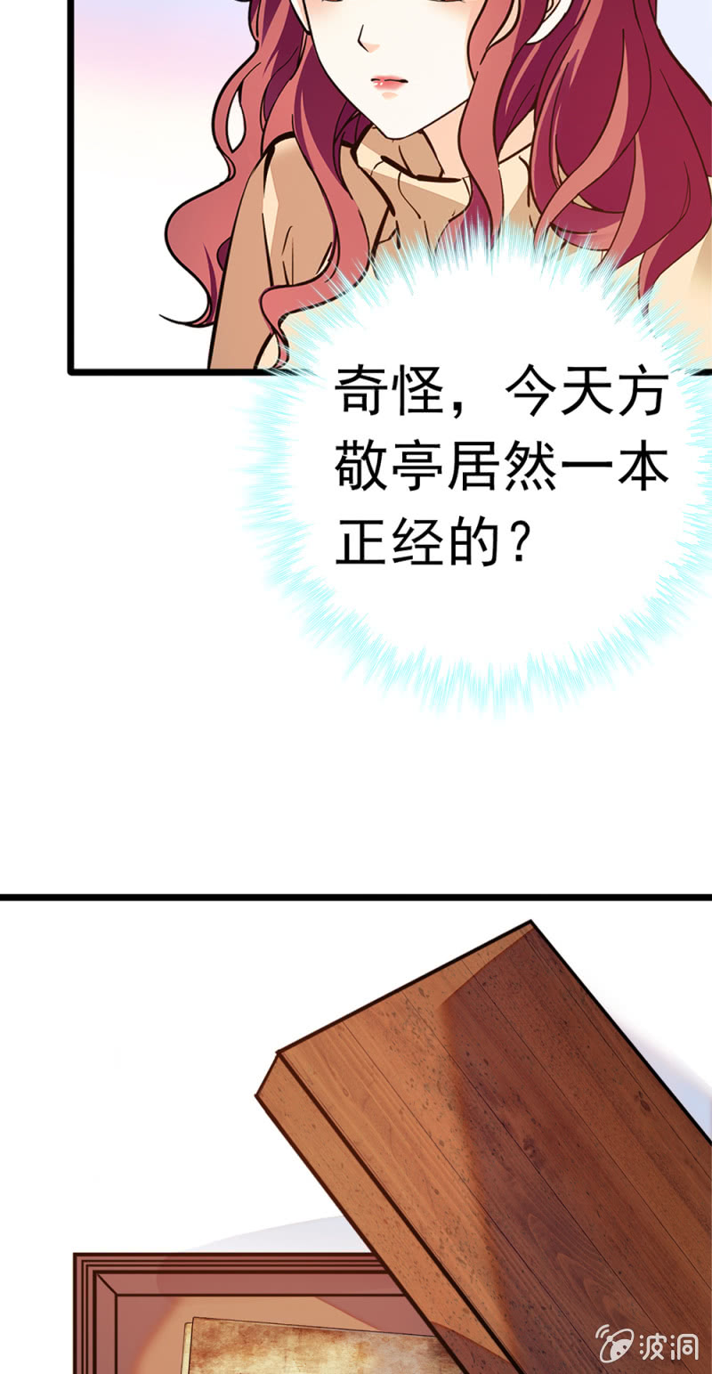 (Ⅱ)050 她的日记(1/2)-第166话