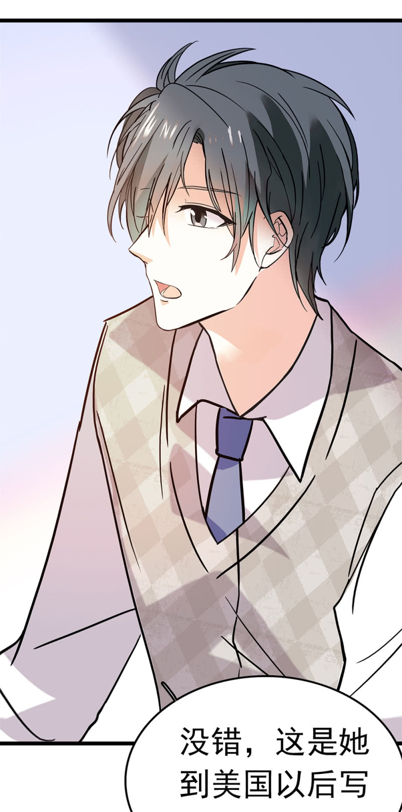 (Ⅱ)050 她的日记(1/2)-第166话