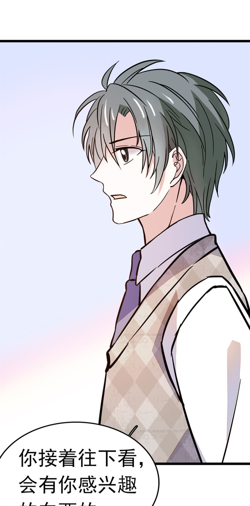 (Ⅱ)050 她的日记(1/2)-第166话