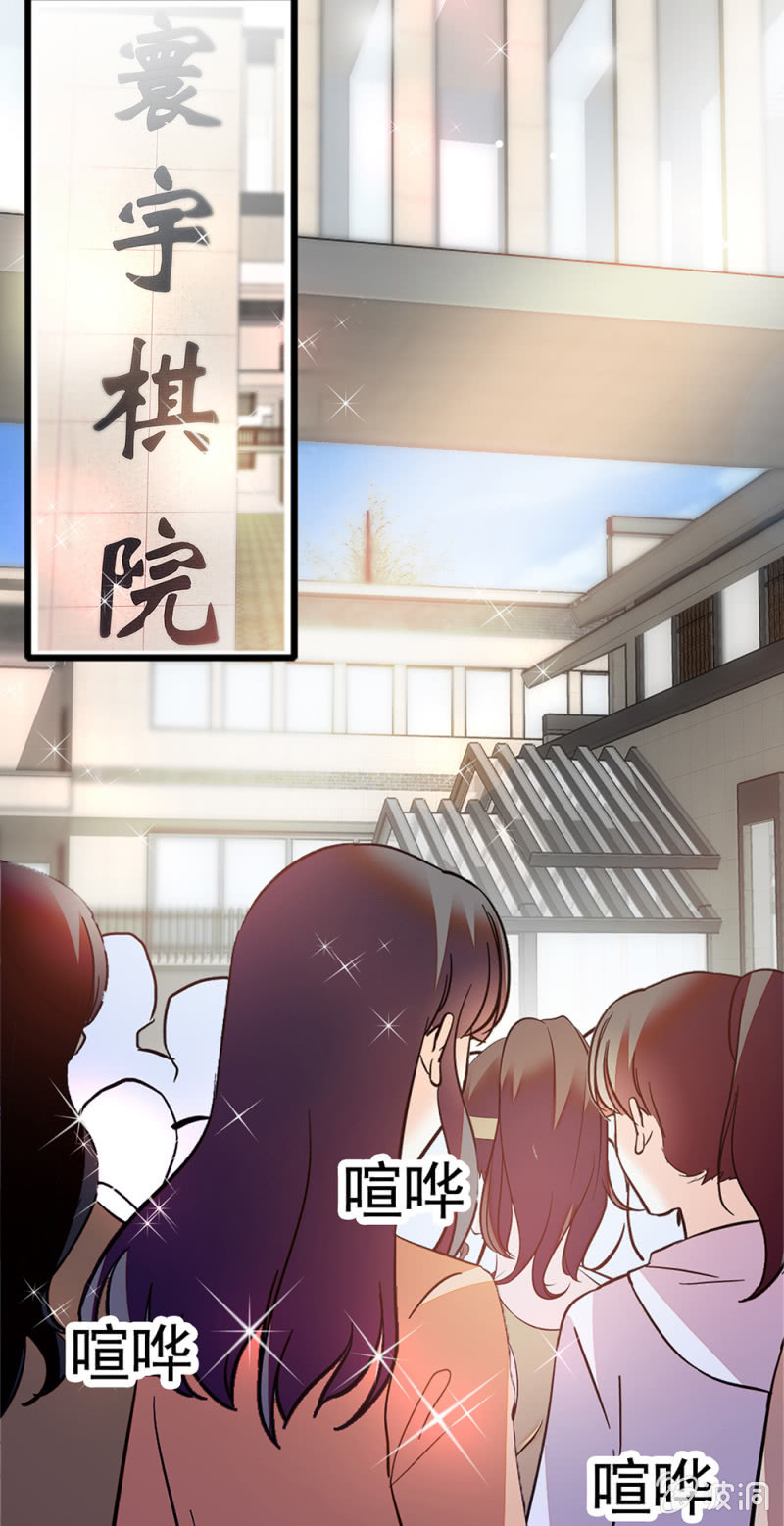 (Ⅱ)054 棋士的荣耀(1/2)-第170话