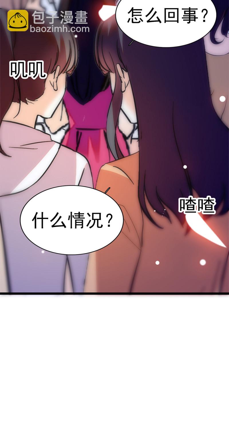 (Ⅱ)054 棋士的荣耀(1/2)-第170话