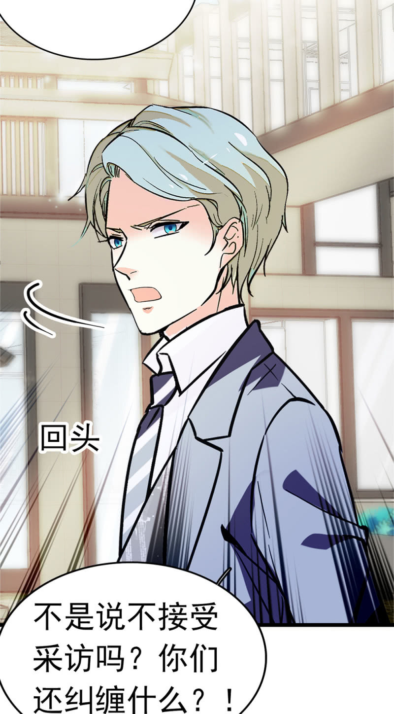 (Ⅱ)054 棋士的荣耀(1/2)-第170话