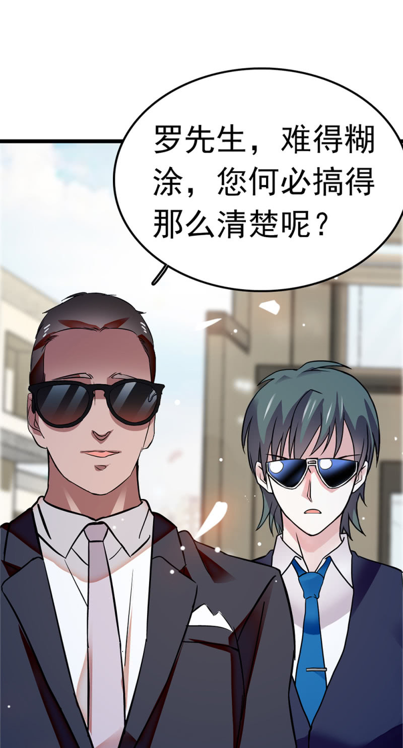 (Ⅱ)054 棋士的荣耀(1/2)-第170话