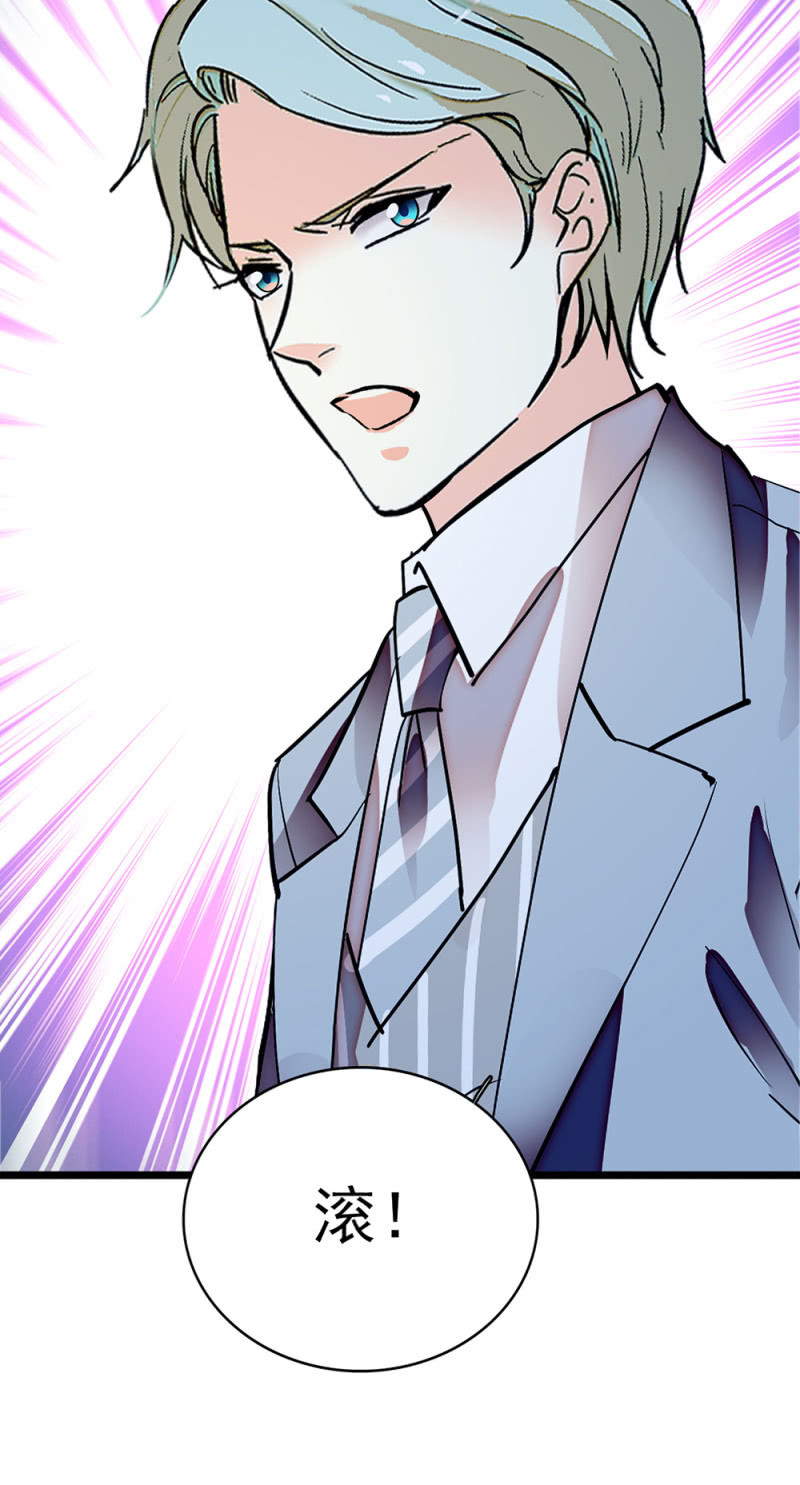 (Ⅱ)054 棋士的荣耀(1/2)-第170话