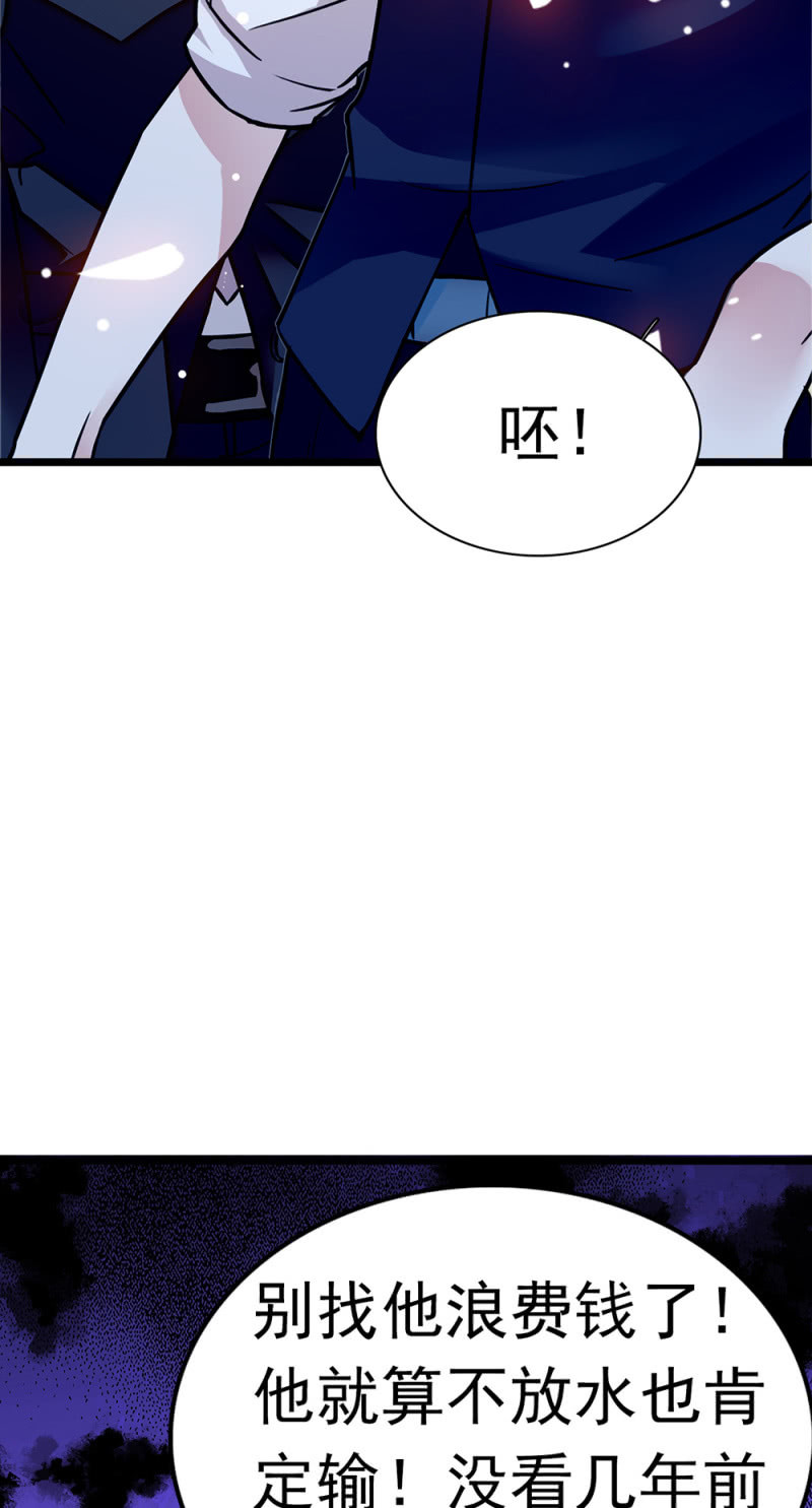 (Ⅱ)054 棋士的荣耀(1/2)-第170话