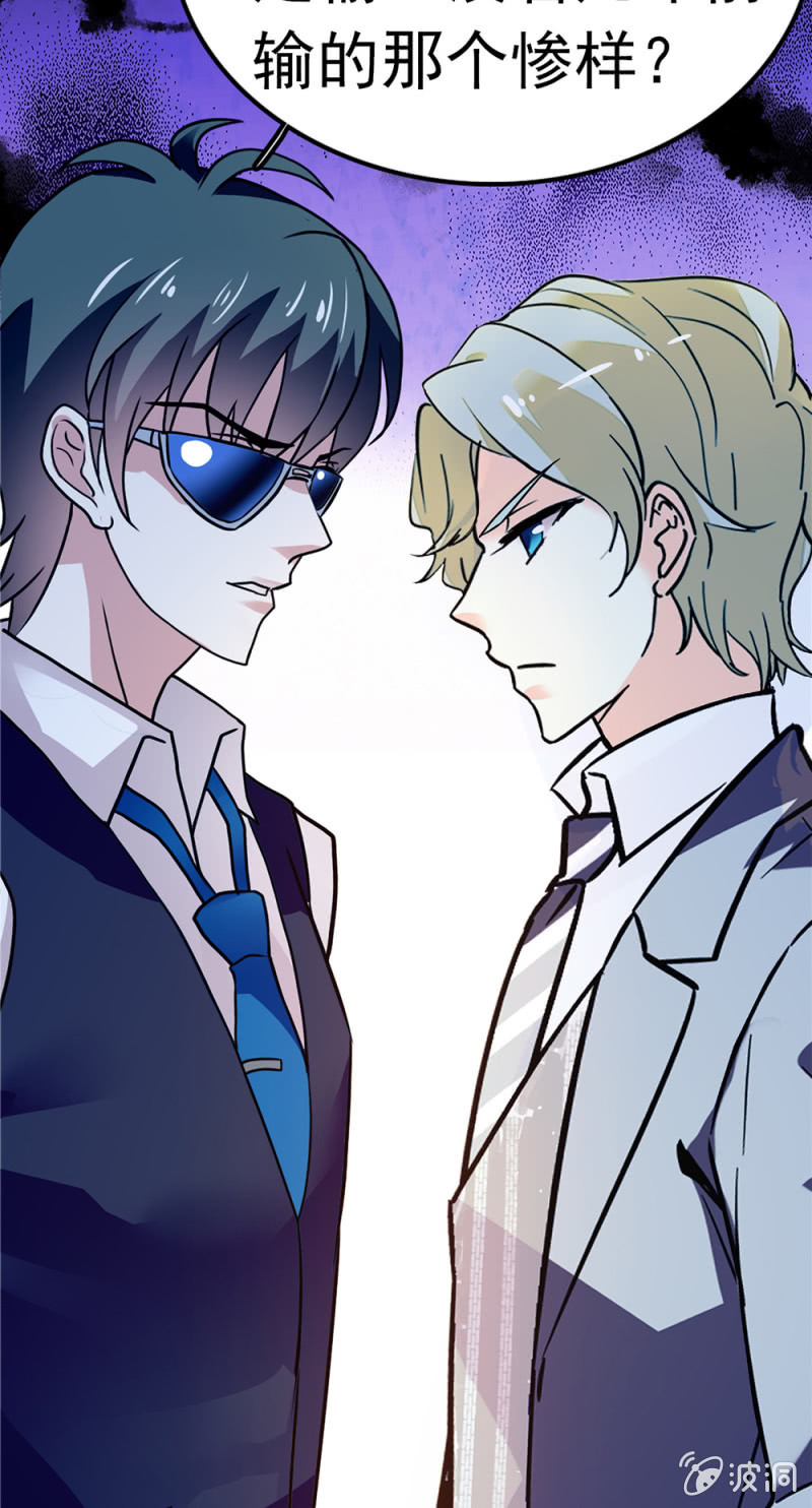 (Ⅱ)054 棋士的荣耀(1/2)-第170话