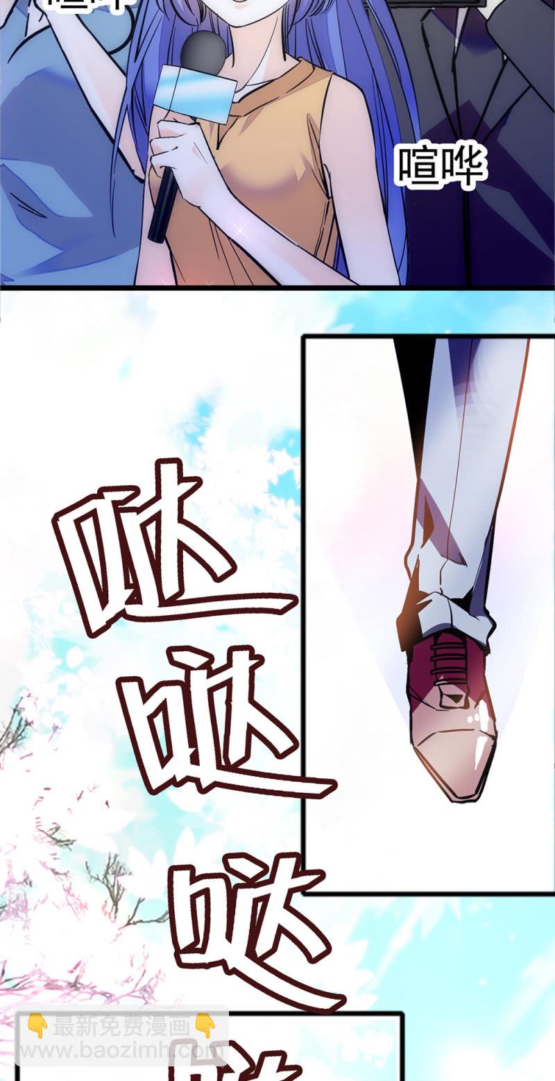 (Ⅱ)054 棋士的荣耀(1/2)-第170话