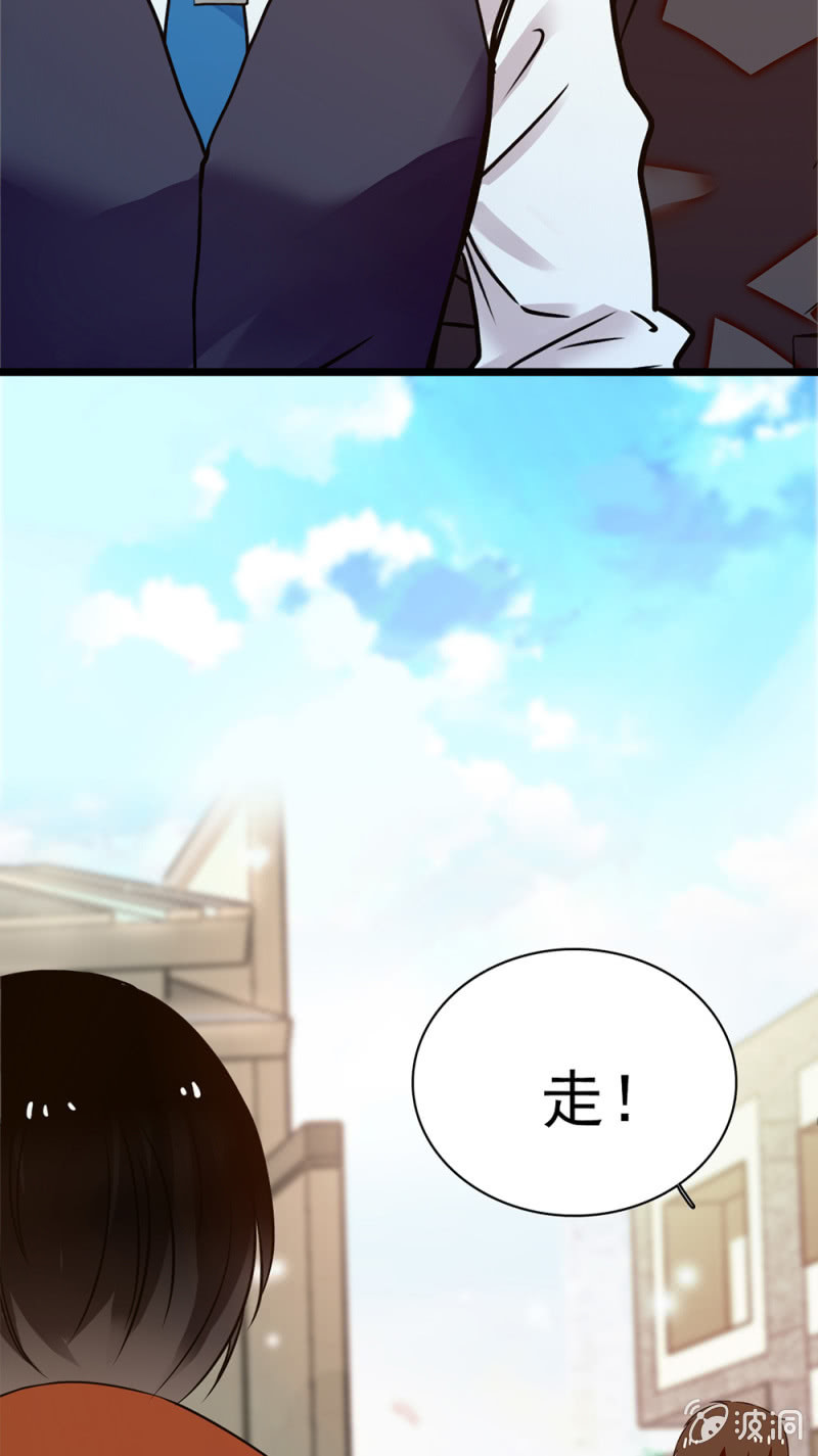 (Ⅱ)054 棋士的荣耀(1/2)-第170话