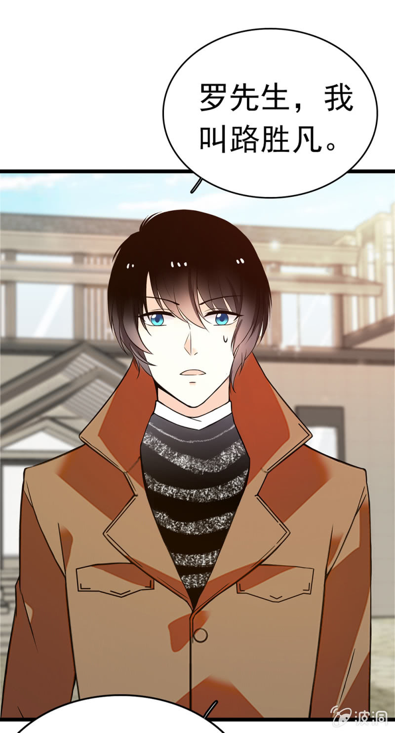 (Ⅱ)054 棋士的荣耀(1/2)-第170话