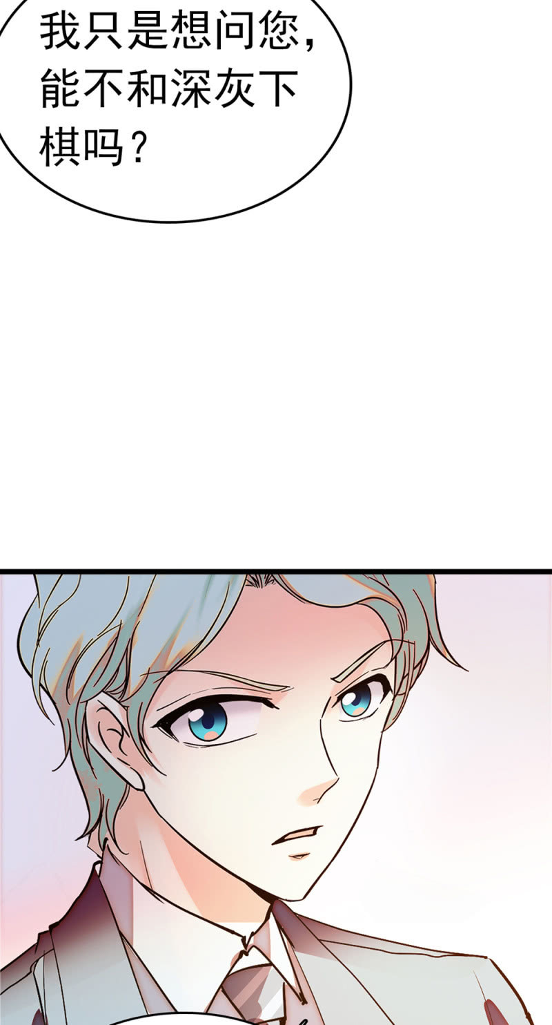 (Ⅱ)054 棋士的荣耀(1/2)-第170话