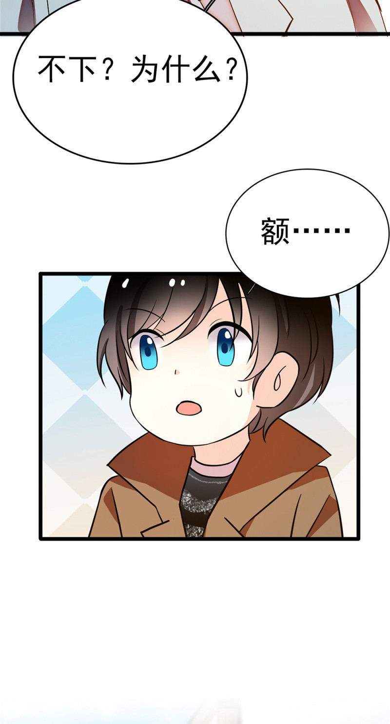 (Ⅱ)054 棋士的荣耀(1/2)-第170话