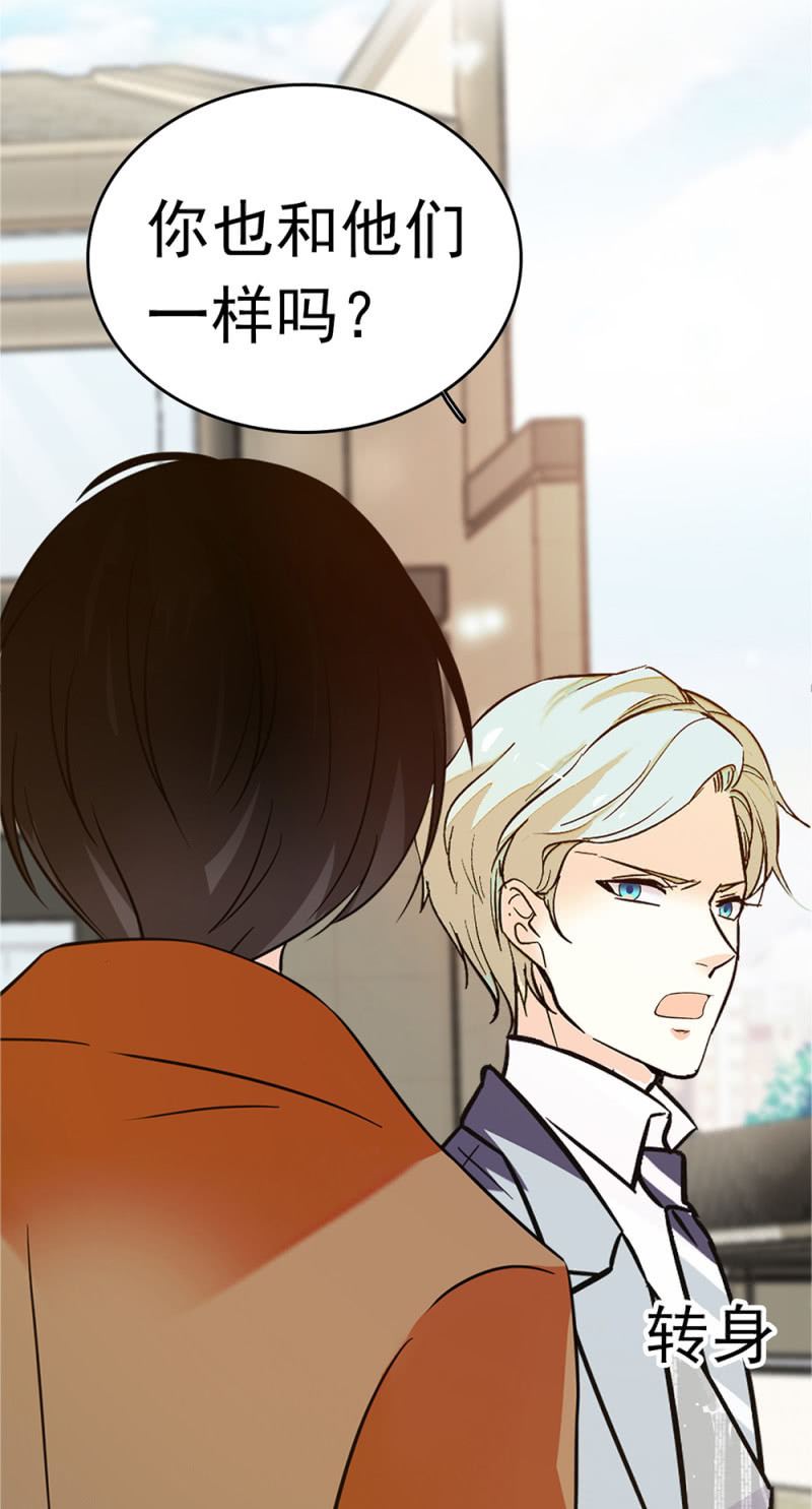 (Ⅱ)054 棋士的荣耀(1/2)-第170话