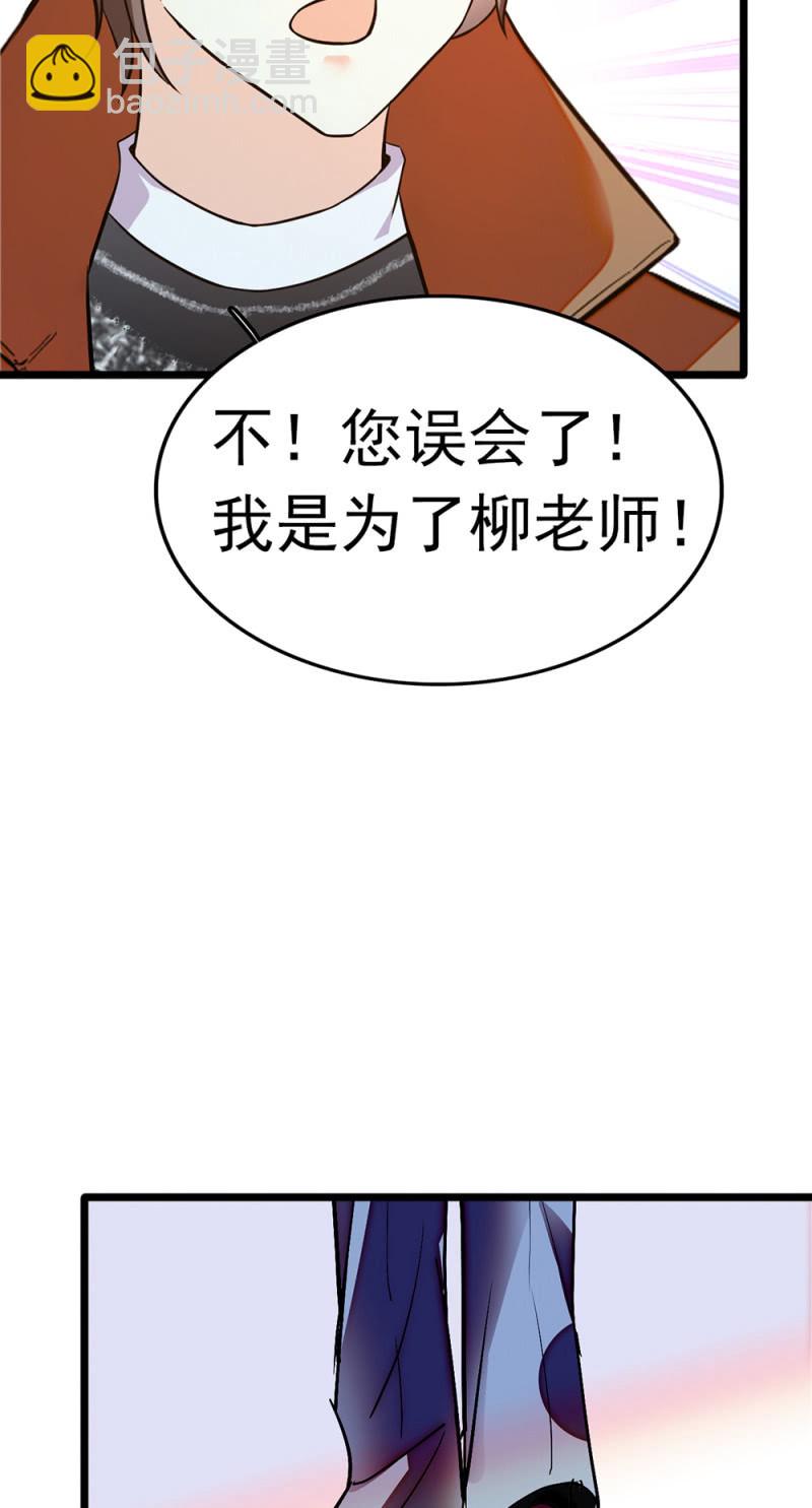 (Ⅱ)054 棋士的荣耀(1/2)-第170话