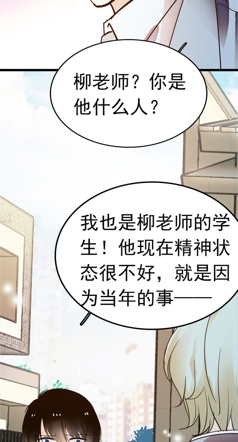 (Ⅱ)054 棋士的荣耀(1/2)-第170话