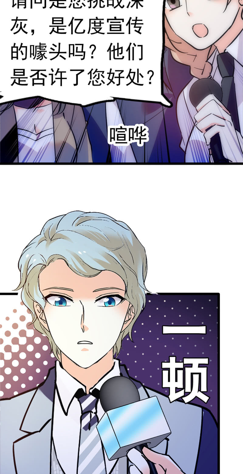 (Ⅱ)054 棋士的荣耀(1/2)-第170话