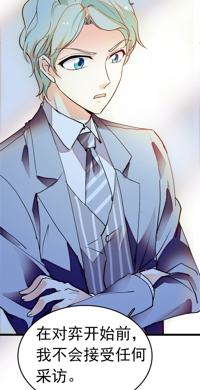 (Ⅱ)054 棋士的荣耀(1/2)-第170话