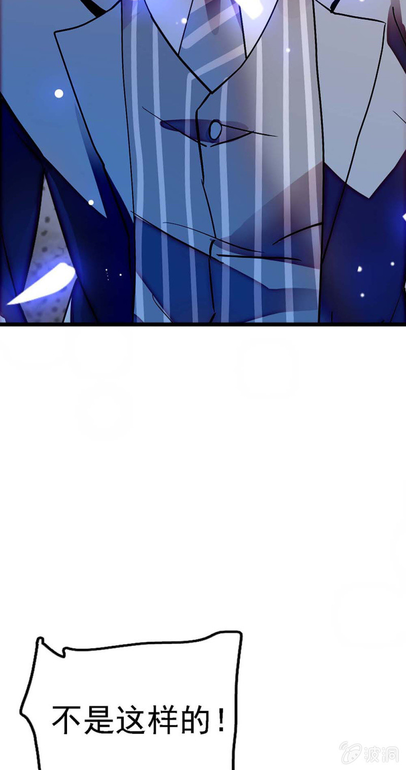 (Ⅱ)058 逃避者(1/2)-第174话