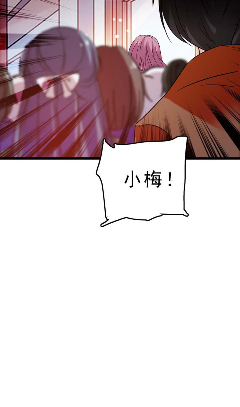 (Ⅱ)058 逃避者(1/2)-第174话