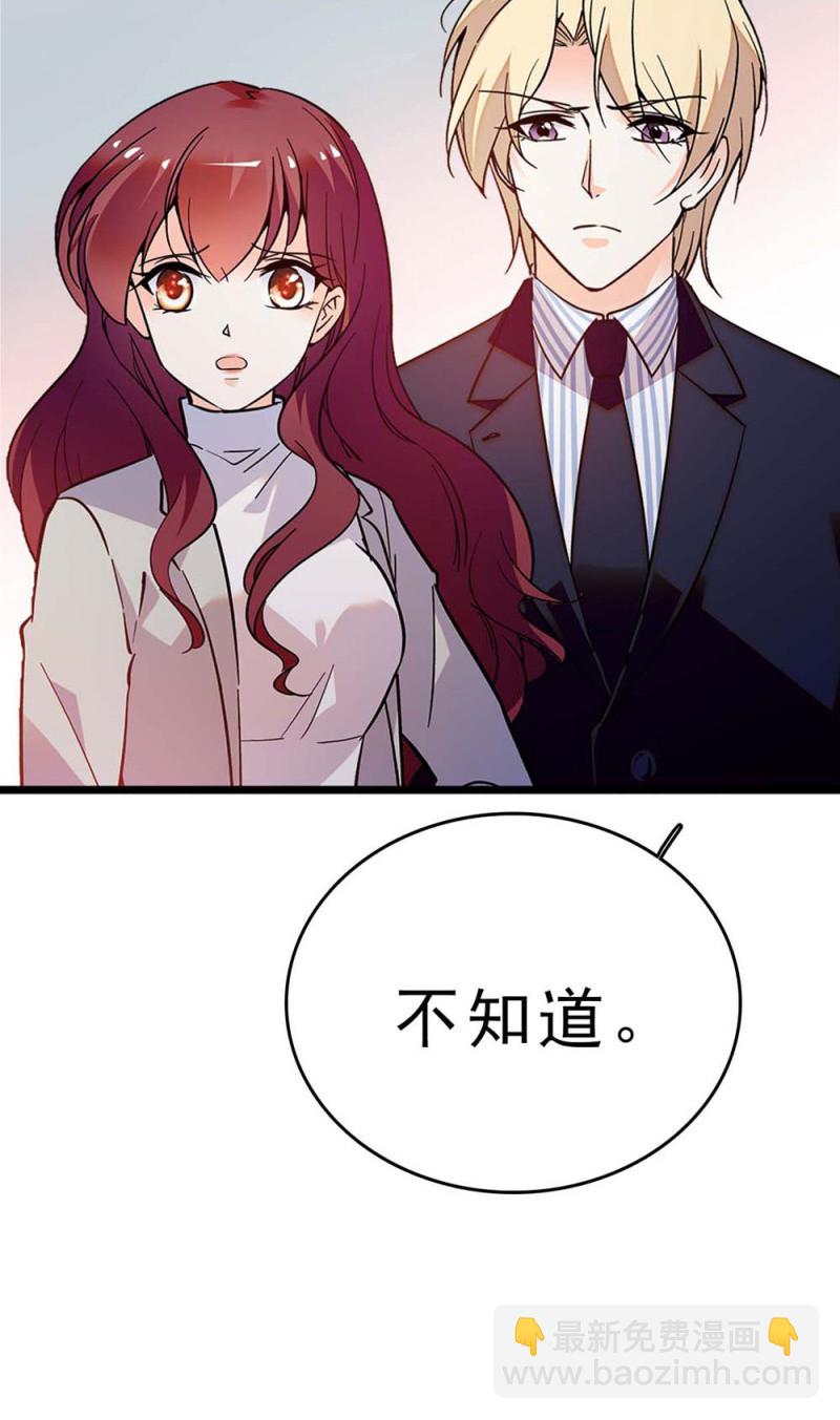 (Ⅱ)058 逃避者(1/2)-第174话