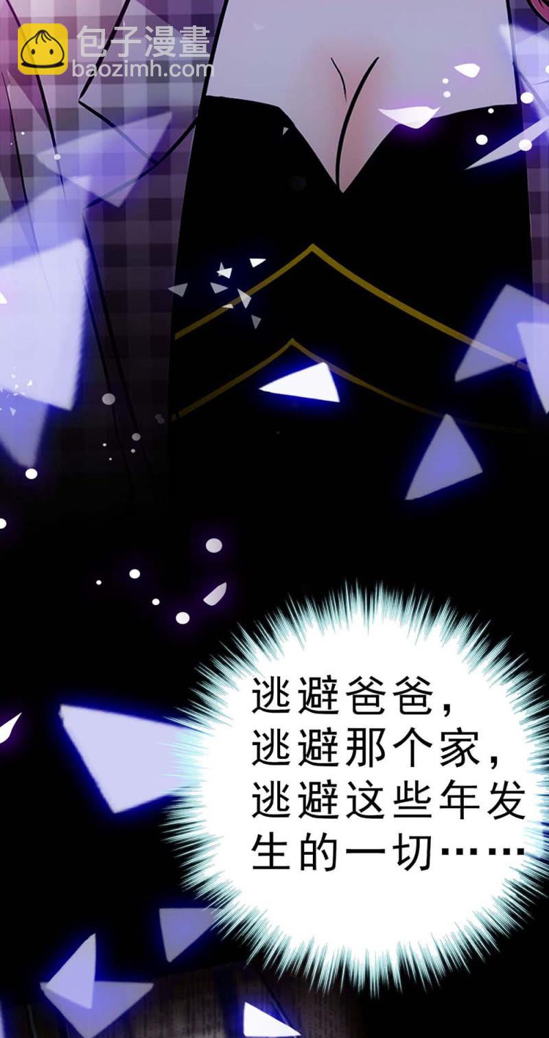 (Ⅱ)058 逃避者(1/2)-第174话