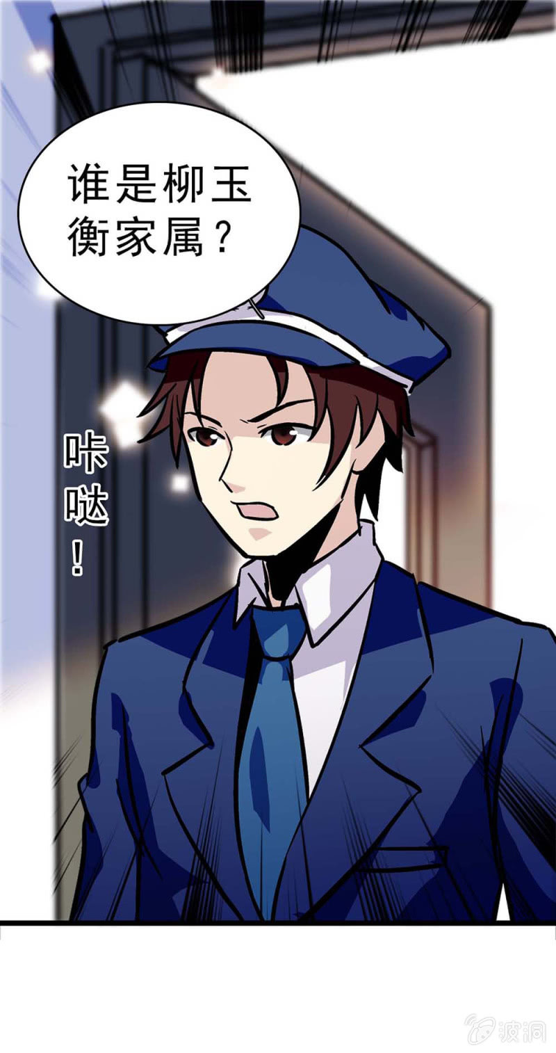 (Ⅱ)058 逃避者(1/2)-第174话