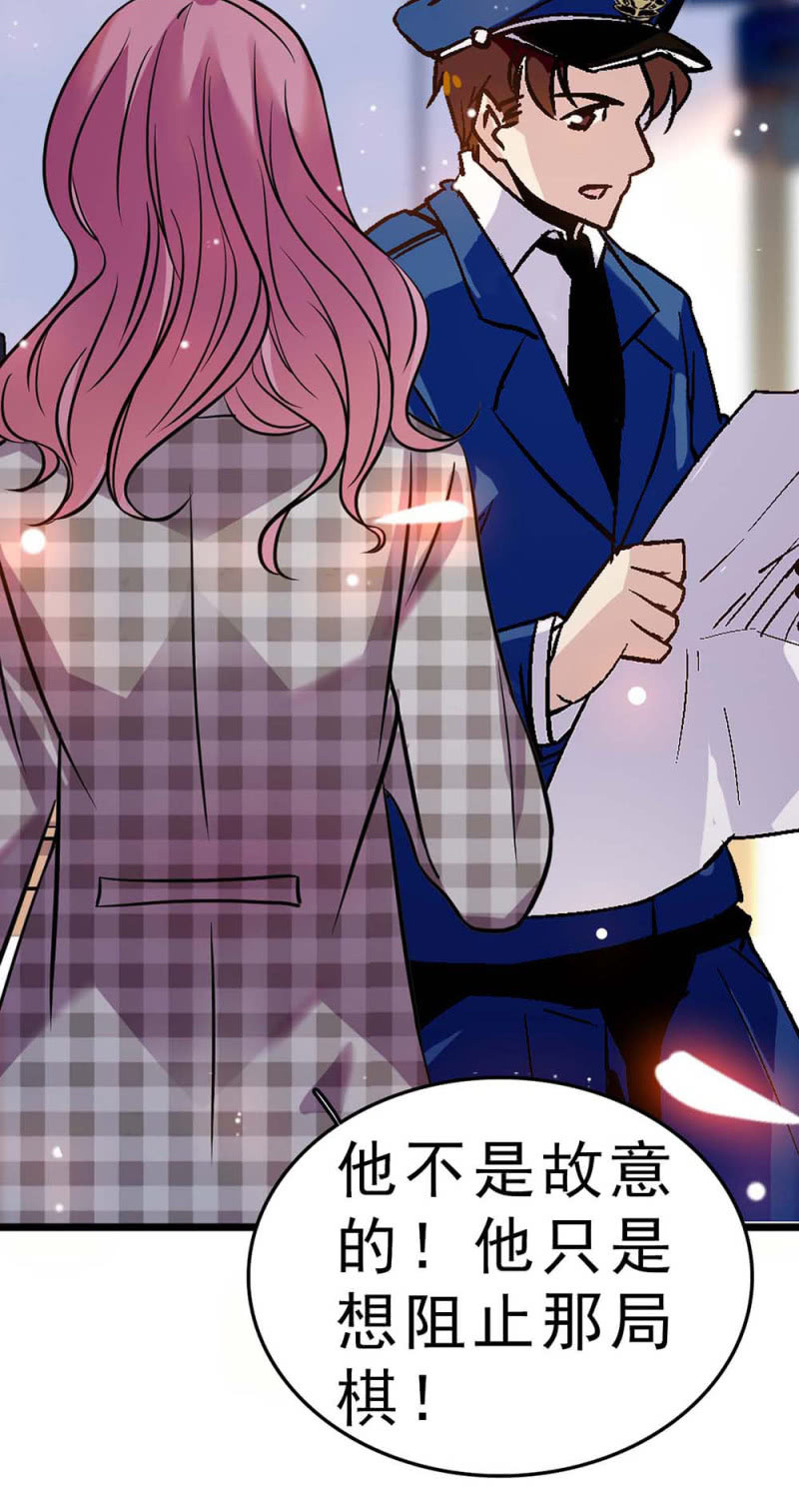 (Ⅱ)058 逃避者(1/2)-第174话