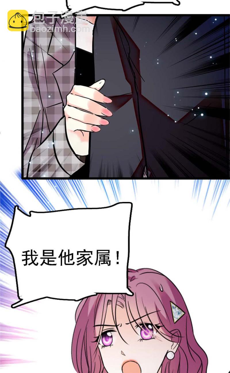 (Ⅱ)058 逃避者(1/2)-第174话