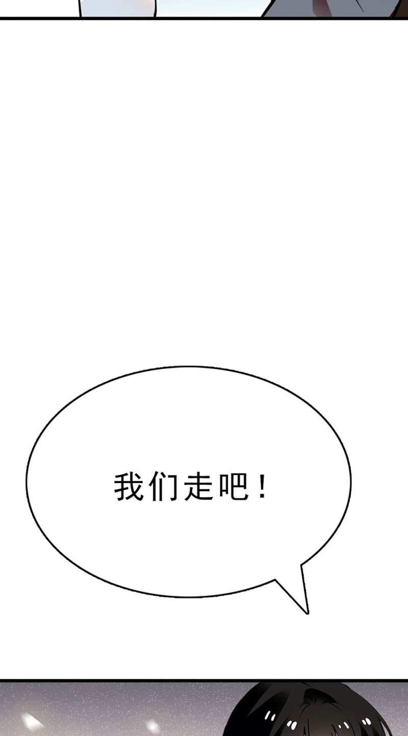 重生之海棠花開 - (Ⅱ)060 請律師(2/3) - 1