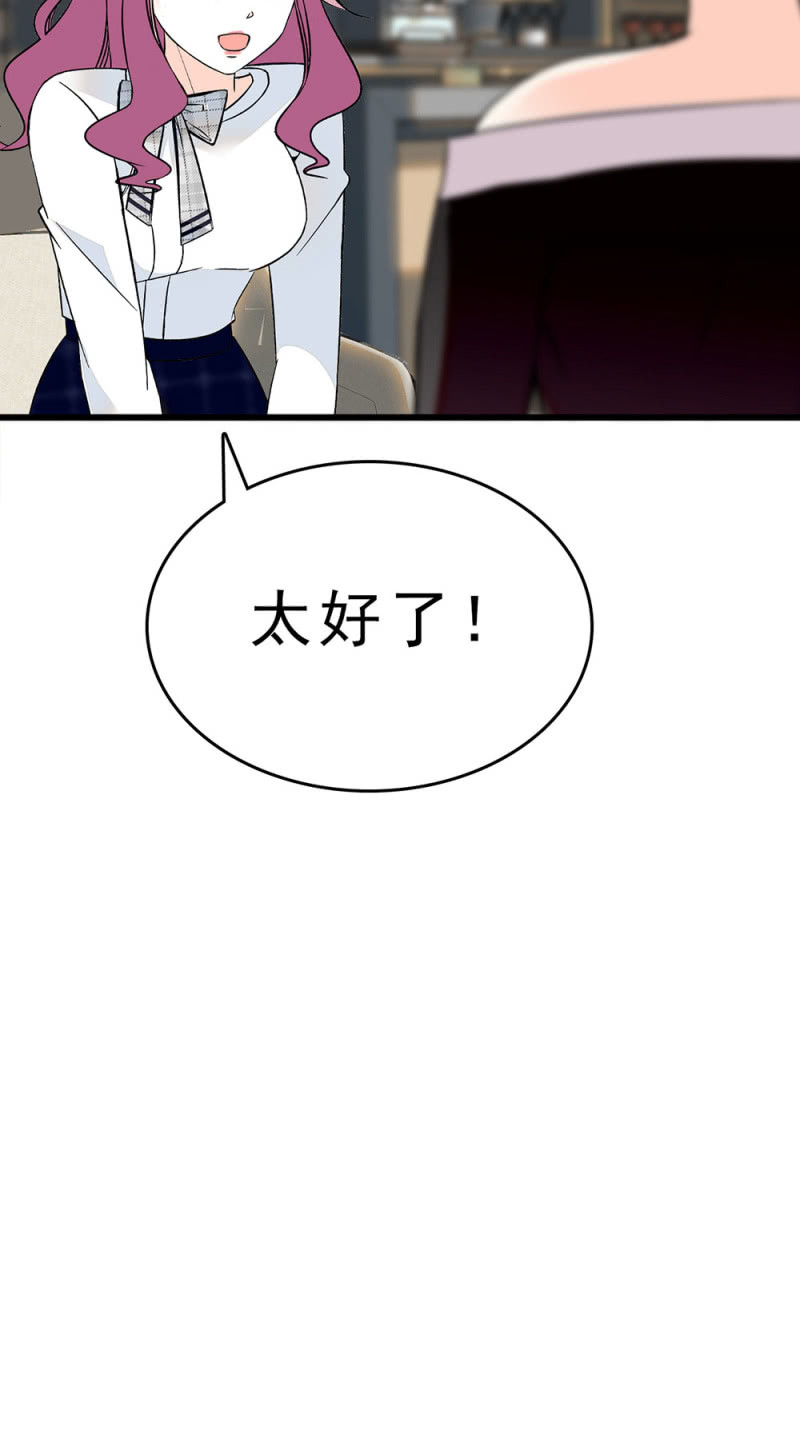 重生之海棠花開 - (Ⅱ)060 請律師(2/3) - 6