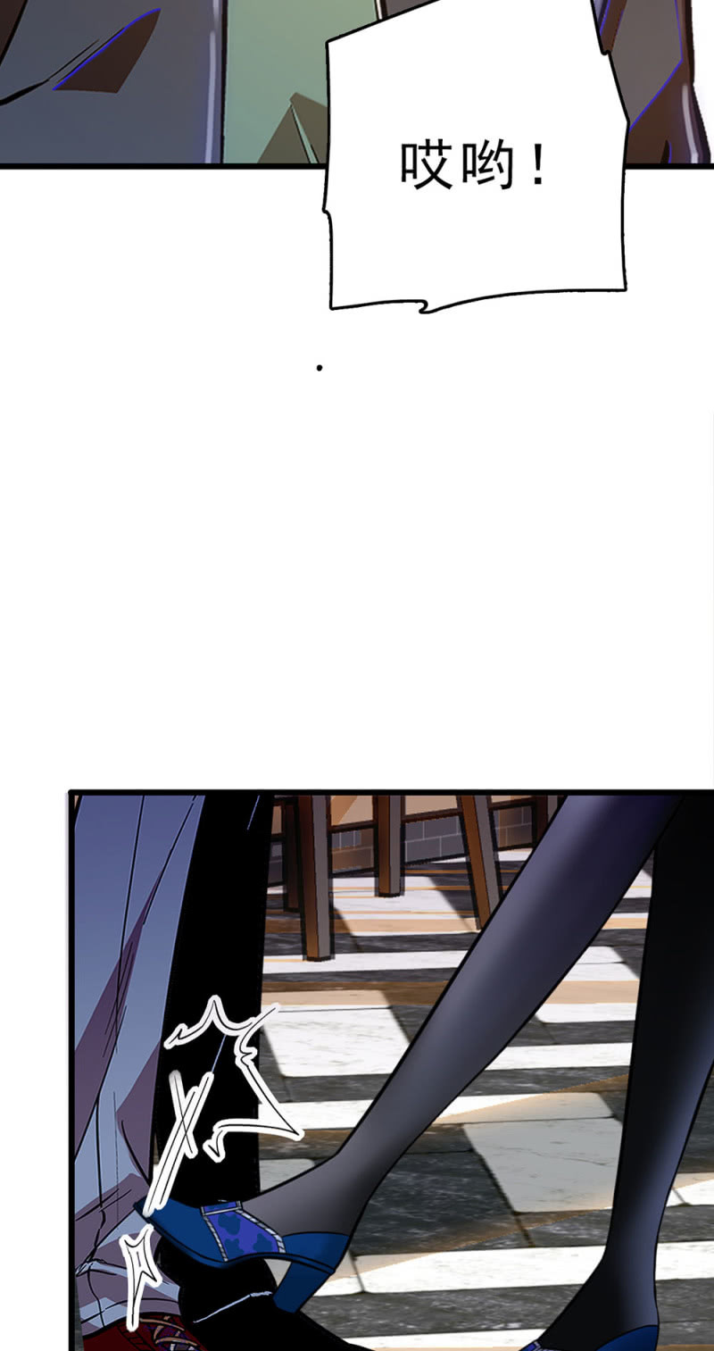 重生之海棠花開 - (Ⅱ)060 請律師(2/3) - 8