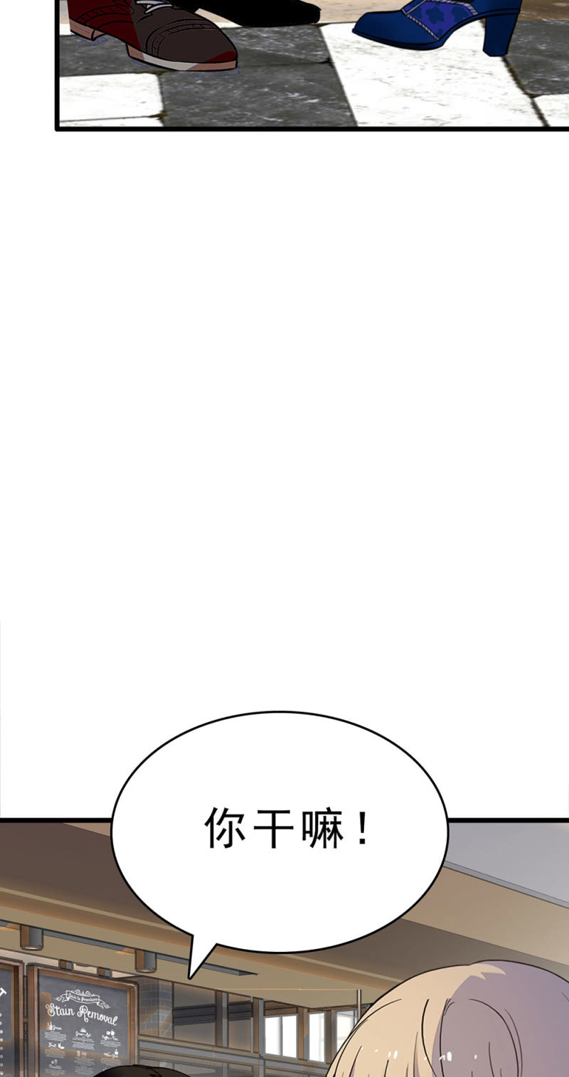 重生之海棠花開 - (Ⅱ)060 請律師(2/3) - 1